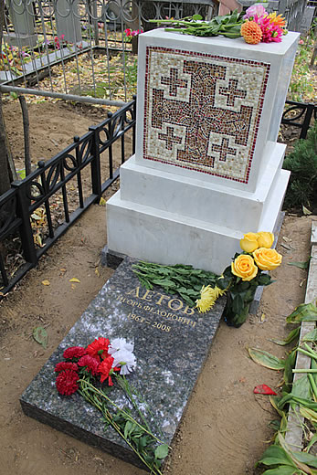 10 сентября. На могиле Егора установлен памятник