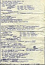 Подписка на второй том стихов Егора Летова